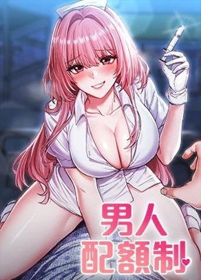 歪歪漫免费漫画首页登录新番上线